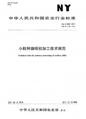 Technical rules for primary processing of arabica coffee