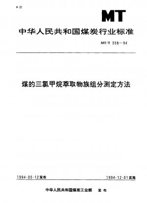 Determination method of chloroform extract group components of coal