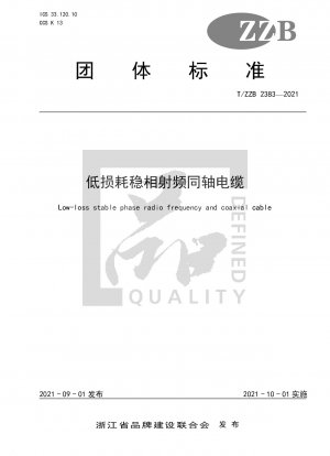 Low-loss stable phase radio frequency and coaxial cable 2021