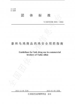 Guidelines for Safe drug use in commercial broilers of Taihe silkie