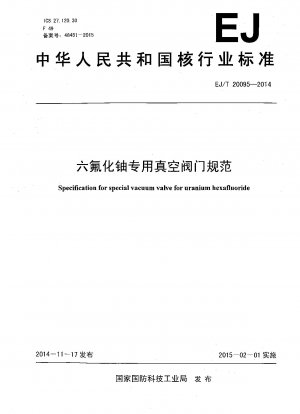Specification for special vacuum valve for uranium hexafluoride