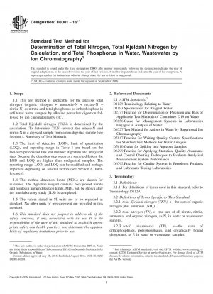 Standard Test Method for Determination of Total Nitrogen, Total Kjeldahl Nitrogen by Calculation, and Total Phosphorus in Water, Wastewater by Ion Chromatography