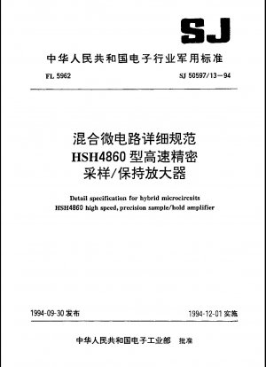 Detail specification for hybrid microcircuits HSH4860 high speed,precision sample/hold amplifier