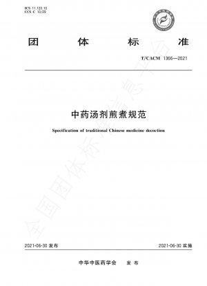 Specification of traditional Chinese medicine decoction