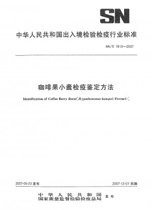 Identification of Coffee Berry Borer [Hypothenemus hampei(Ferrari)]