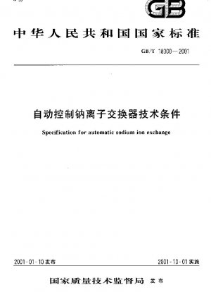 Specification for automatic sodium ion exchange