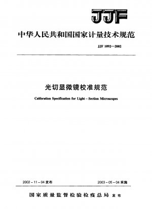 Calibration Specification for Light Section Microscopes