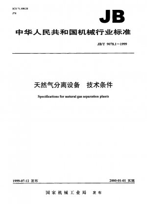 Specifications for natural gas separation plants