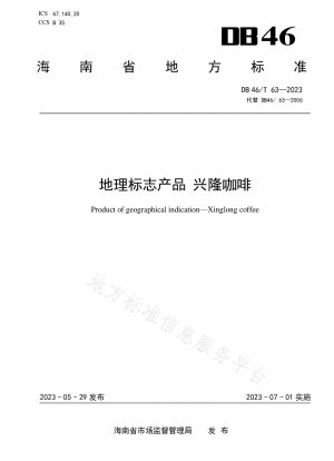 Geographical Indication Product Xinglong Coffee