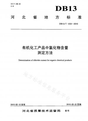 Determination method of chloride content in organic chemical products