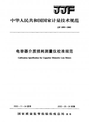 Calibration Specification for Capacitor Dielectric Loss Meters