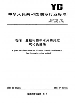 Cigarettes---Determination of water in smoke condensates----Gas-chromatographic method