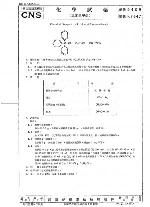 Chemical Reagent (Triphenylchloromethane)