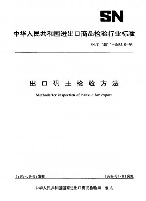 Methods for inspection of bauxite for export.Determination of sulfur content--Combustion-neutralizatic titration1995-09-06