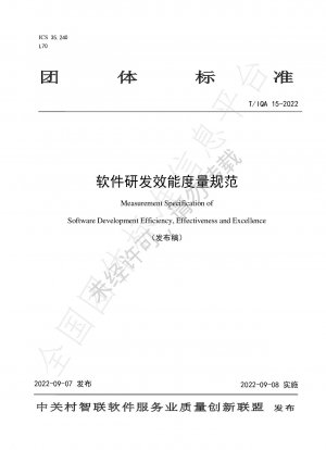 Measurement Specification of  Software Development Efficiency, Effectiveness and Excellence