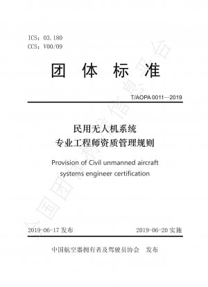 Provision of Civil unmanned aircraft  systems engineer certification