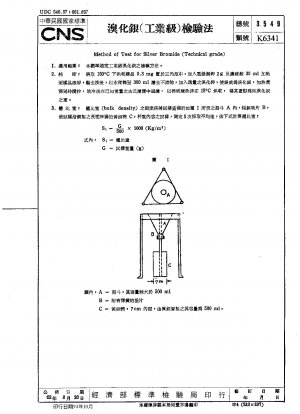 Method of Test for Silver Bromide (Technical Grade)