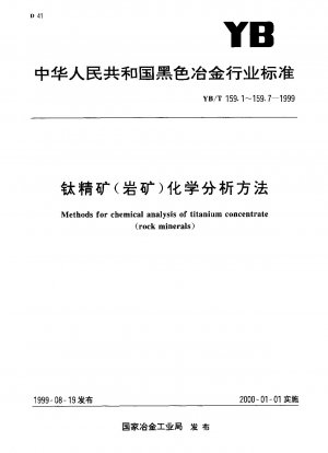 Methods for chemical analysis of titanium concentrate (rock minerals).The  potassium dichromate volumetric method for the determination of ferrous oxide content