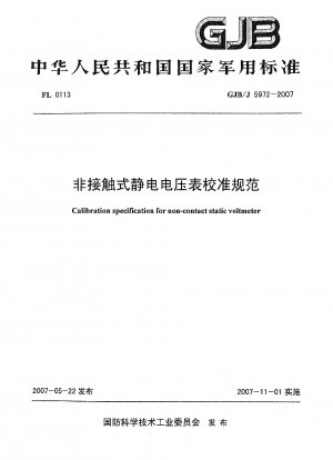 Calibration specification for non-contact static voltmeter