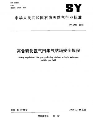Safety regulations for gas gathering station in high hydrogen sulfide gas field