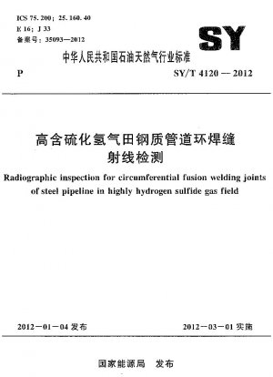 Radiogrphic inspection for circumferential fusion welding joints of steel pipeline in highly hydrogen sulfide gas field