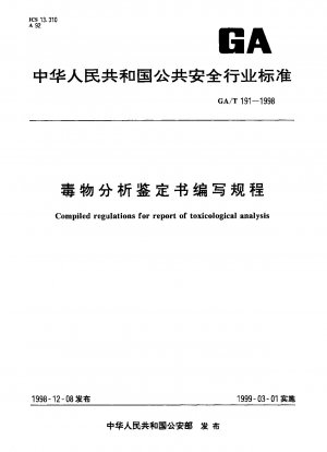 Compiled regulations for report of toxicological analysis
