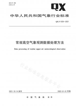 Conventional high-altitude weather observation data processing methods