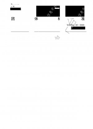 Test method of electronic paste for electronic components