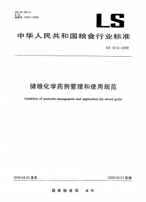 Guideline of pesticide management and application for stored grain