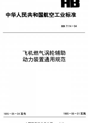 General specification for aircraft gas turbine auxiliary power unit