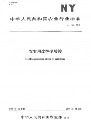 Modified ammonium nitrate for agriculture