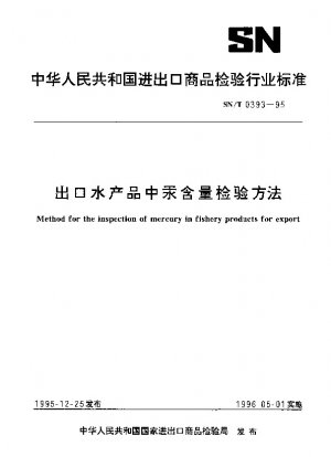Method for the inspection of mercury in fishery products for export