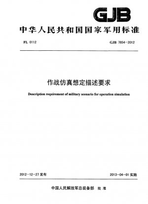 Description requirement of military scenario for operation simulation