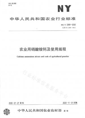 Calcium ammonium nitrate for agriculture and its usage instructions