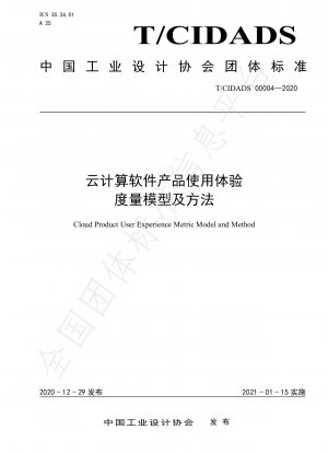 Cloud computing software product experience measurement model and method