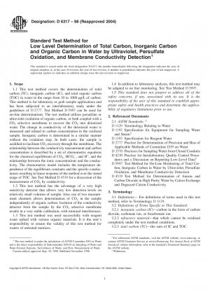 Standard Test Method for Low Level Determination of Total Carbon, Inorganic Carbon and Organic Carbon in Water by Ultraviolet, Persulfate Oxidation, and Membrane Conductivity Detection