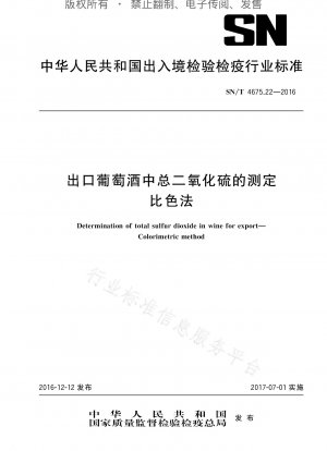 Colorimetric method for determination of total sulfur dioxide in export wines