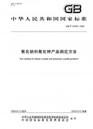 Test method of sodium cyanide and potassium cyanide products