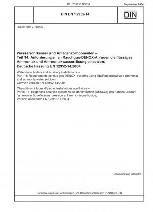Water-tube boilers and auxiliary installations - Part 14: Requirements for flue gas DENOX-systems using liquified pressurized ammonia and ammonia water solution; German version EN 12952-14:2004