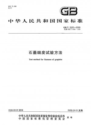 Test method for fineness of graphite