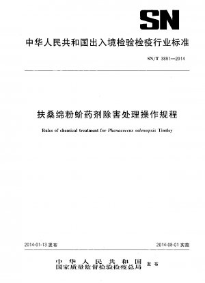 Rules of chemical treatment for Phenacoccus solenopsis Tinsley