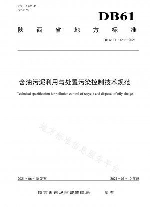 Technical Specifications for Pollution Control of Oily Sludge Utilization and Disposal