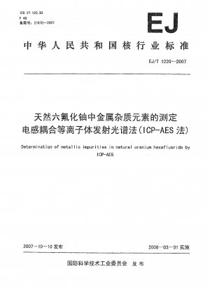 Determination of metallic impurities in natural uranium hexafluoride by ICP-AES