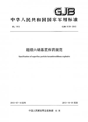 Specification of superfine particle hexanitrostilbene explosive