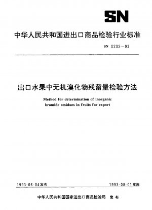 Method for determination of inorganicbromide residues in fruits for export
