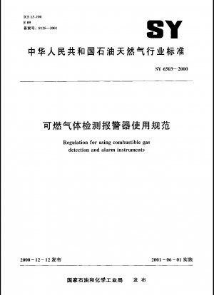 Regulation for using combustible gas detection and alarm instruments