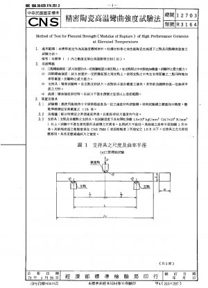 Method of Test for Flexural Strength (Modulus of Rupture) of High Performance Ceramics at Elevated Temperature