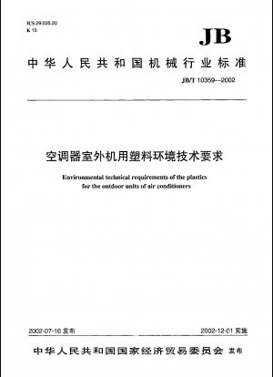 Environmental technical requirements of the plastics for the outdoor units of air conditioners