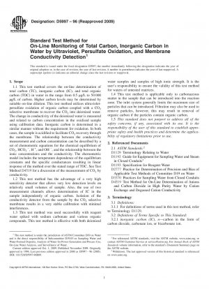 Standard Test Method for On-Line Monitoring of Total Carbon, Inorganic Carbon in Water by Ultraviolet, Persulfate Oxidation, and Membrane Conductivity Detection