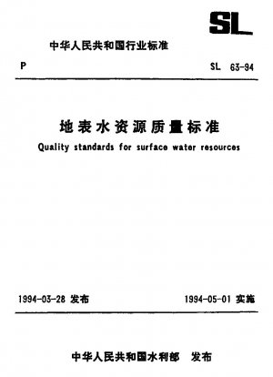 Quality standards for surface water resources